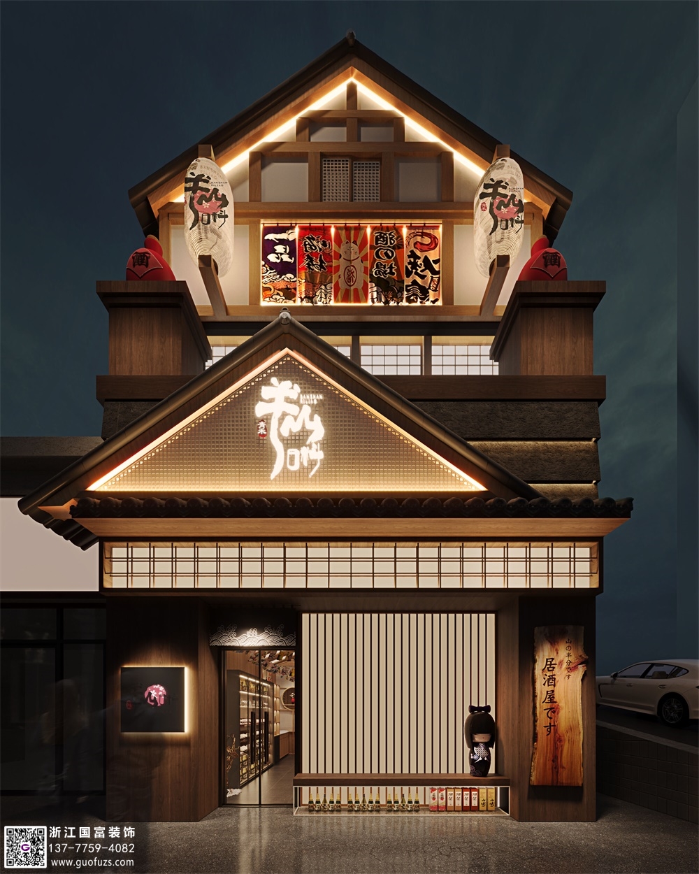 日式料理店設(shè)計(jì)要考慮哪些方面？